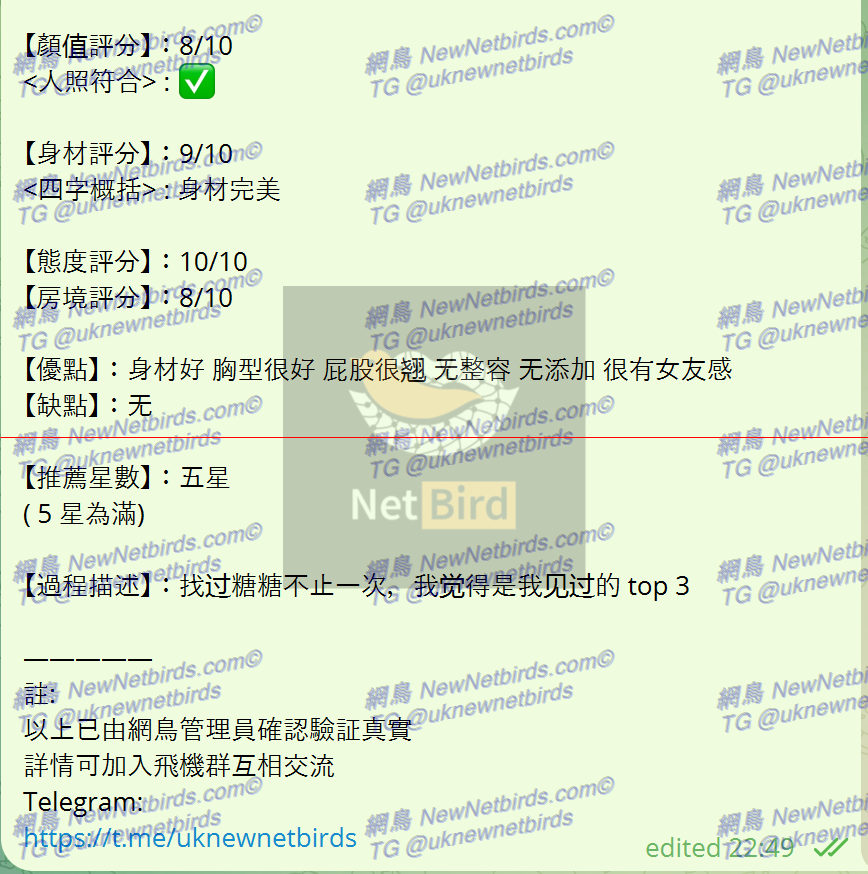 戰號 272 2.png